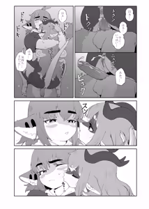 Page 14 of Convenience Store (uncensored) - preview thumbnail