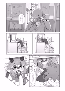 Page 7 of Convenience Store (uncensored) - preview thumbnail