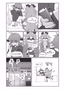 Page 15 of Convenience Store (uncensored) - preview thumbnail