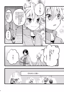 Page 11 of Taion Joushouchuu - preview thumbnail
