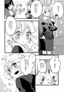 Page 13 of Taion Joushouchuu - preview thumbnail