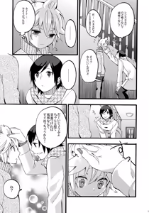 Page 10 of Taion Joushouchuu - preview thumbnail