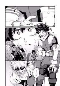 Page 5 of Miruku ♡ Panikku - preview thumbnail