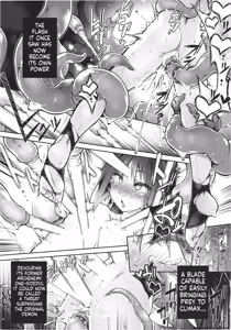 Page 32 of Inma no Kakera - preview thumbnail