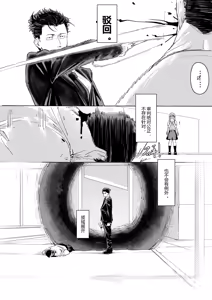 Page 13 of i音TV - preview thumbnail