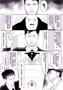 Page 10 of i音TV - preview thumbnail