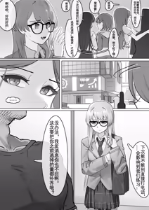Page 34 of N⊥R - preview thumbnail