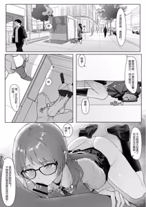 Page 65 of N⊥R - preview thumbnail