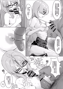 Page 66 of N⊥R - preview thumbnail