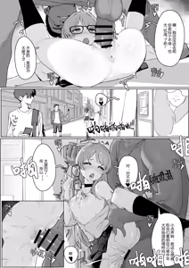 Page 68 of N⊥R - preview thumbnail