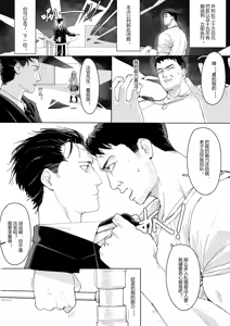 Page 75 of N⊥R - preview thumbnail