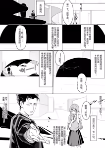 Page 77 of N⊥R - preview thumbnail