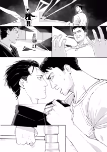 Page 90 of N⊥R - preview thumbnail