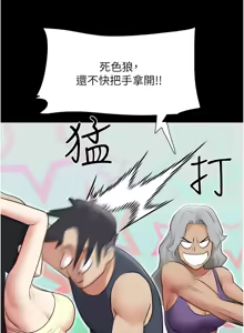 Page 1018 of 韶恩 1-103 - preview thumbnail