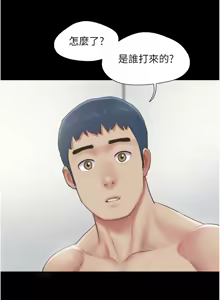 Page 1019 of 韶恩 1-103 - preview thumbnail