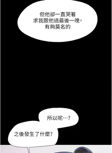 Page 1020 of 韶恩 1-103 - preview thumbnail