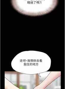 Page 1023 of 韶恩 1-103 - preview thumbnail
