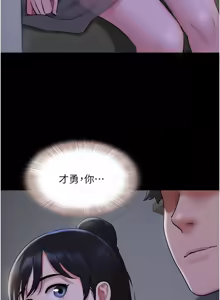 Page 1035 of 韶恩 1-103 - preview thumbnail
