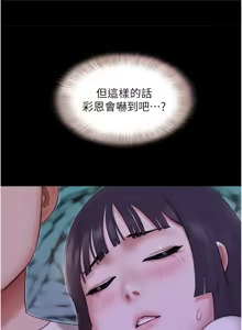 Page 1038 of 韶恩 1-103 - preview thumbnail