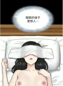 Page 104 of 韶恩 1-103 - preview thumbnail
