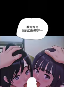 Page 1057 of 韶恩 1-103 - preview thumbnail