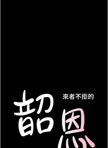 Page 1060 of 韶恩 1-103 - preview thumbnail