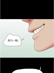 Page 1061 of 韶恩 1-103 - preview thumbnail