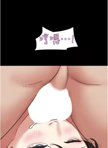 Page 1079 of 韶恩 1-103 - preview thumbnail
