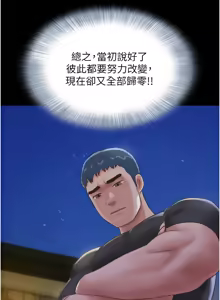 Page 1083 of 韶恩 1-103 - preview thumbnail
