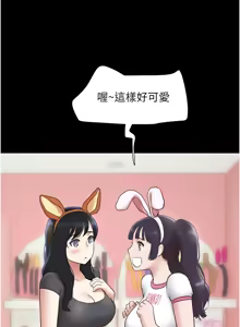 Page 1086 of 韶恩 1-103 - preview thumbnail