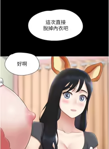 Page 1087 of 韶恩 1-103 - preview thumbnail