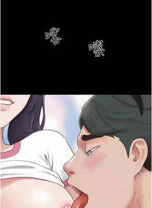 Page 1088 of 韶恩 1-103 - preview thumbnail