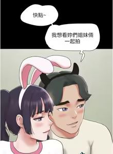 Page 1089 of 韶恩 1-103 - preview thumbnail