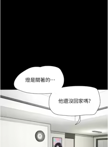 Page 1103 of 韶恩 1-103 - preview thumbnail