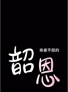Page 1126 of 韶恩 1-103 - preview thumbnail