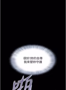 Page 1136 of 韶恩 1-103 - preview thumbnail