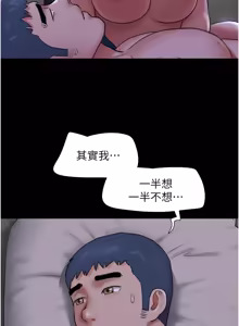 Page 1138 of 韶恩 1-103 - preview thumbnail