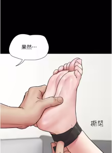 Page 1143 of 韶恩 1-103 - preview thumbnail