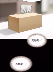 Page 1146 of 韶恩 1-103 - preview thumbnail