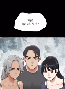 Page 1153 of 韶恩 1-103 - preview thumbnail