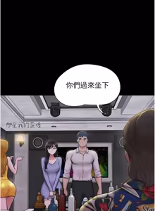 Page 1156 of 韶恩 1-103 - preview thumbnail