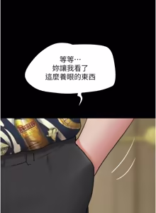 Page 1167 of 韶恩 1-103 - preview thumbnail