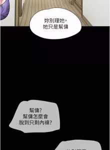 Page 1172 of 韶恩 1-103 - preview thumbnail