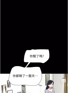Page 1190 of 韶恩 1-103 - preview thumbnail
