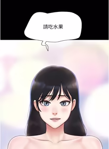 Page 1192 of 韶恩 1-103 - preview thumbnail