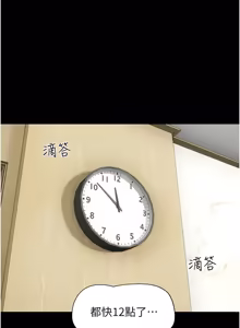 Page 1195 of 韶恩 1-103 - preview thumbnail