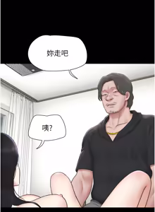 Page 1198 of 韶恩 1-103 - preview thumbnail