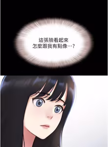 Page 1199 of 韶恩 1-103 - preview thumbnail