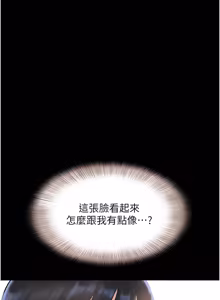 Page 1200 of 韶恩 1-103 - preview thumbnail