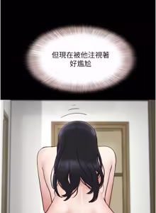 Page 1203 of 韶恩 1-103 - preview thumbnail